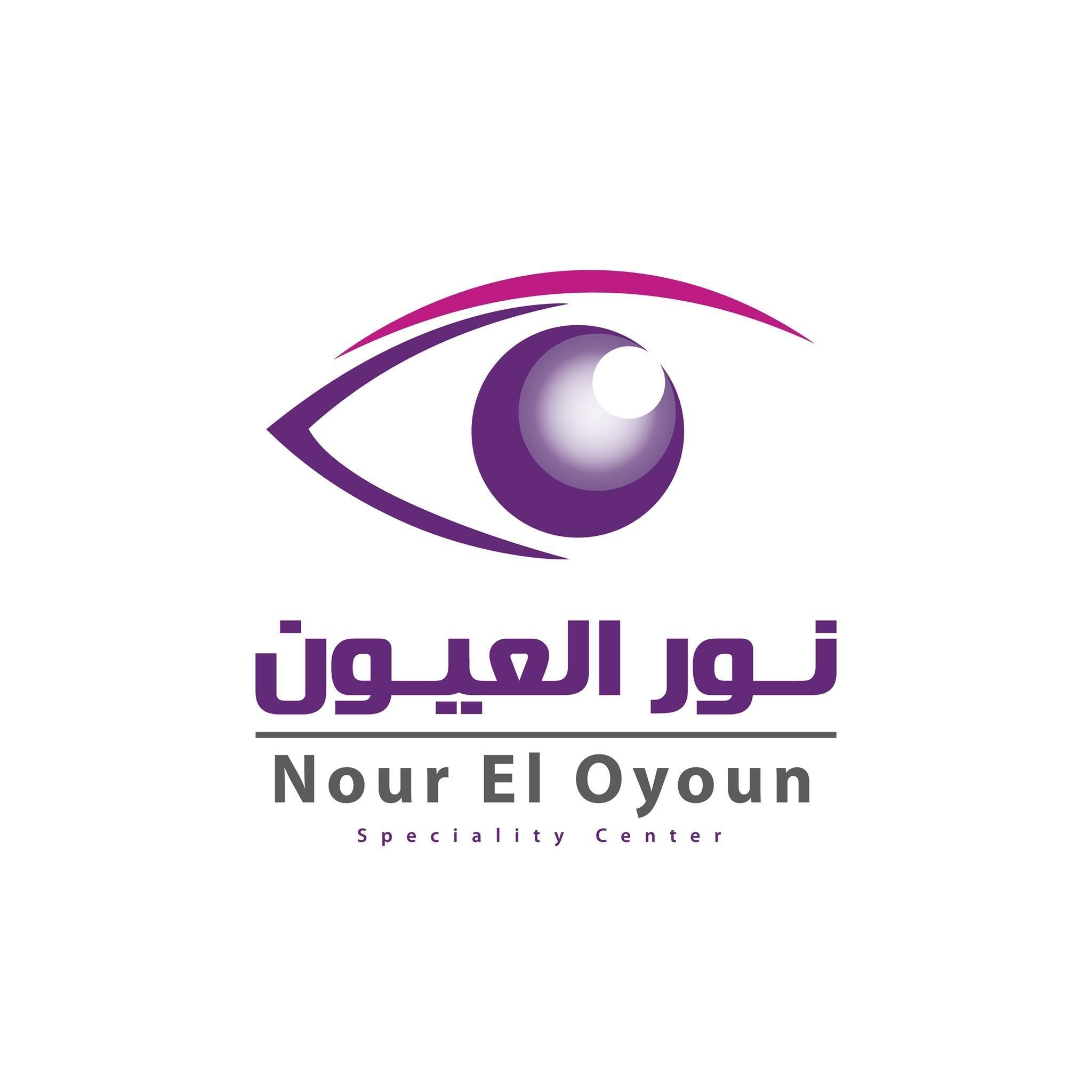 مركز نور العيون التخصصي الهرم